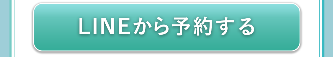 全体